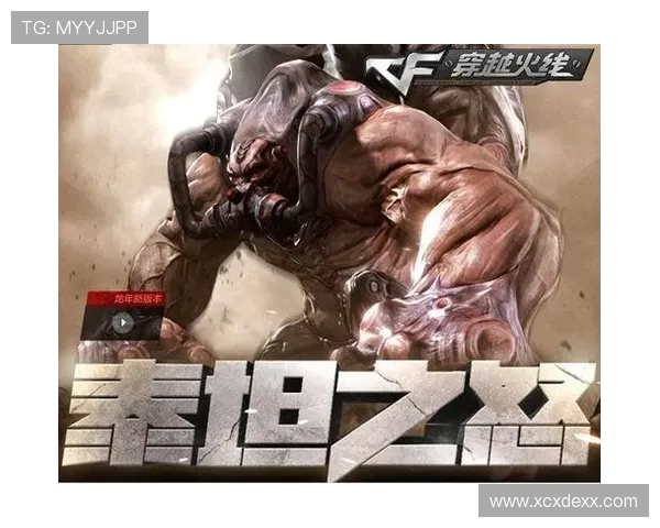 《马克思主义哲学视角下的穿越火线游戏文化与玩家行为研究》 《马克思主义哲学视角下的穿越火线游戏文化与玩家行为研究》