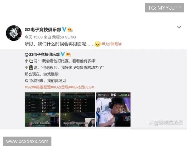 RNG与WE激战正酣 谁能笑到最后锁定季后赛席位 RNG与WE激战正酣 谁能笑到最后锁定季后赛席位