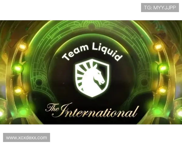Team Liquid战队再创辉煌展现电竞精神与团队荣耀之巅 Team Liquid战队再创辉煌展现电竞精神与团队荣耀之巅