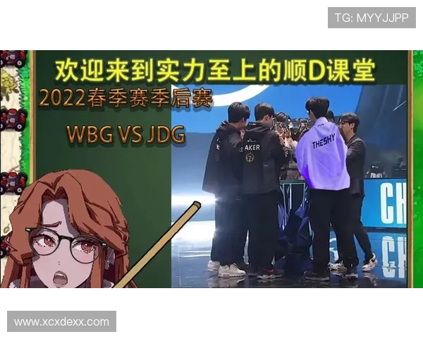 WBG鏖战JDG巅峰对决上演决赛级激战谁能笑到最后