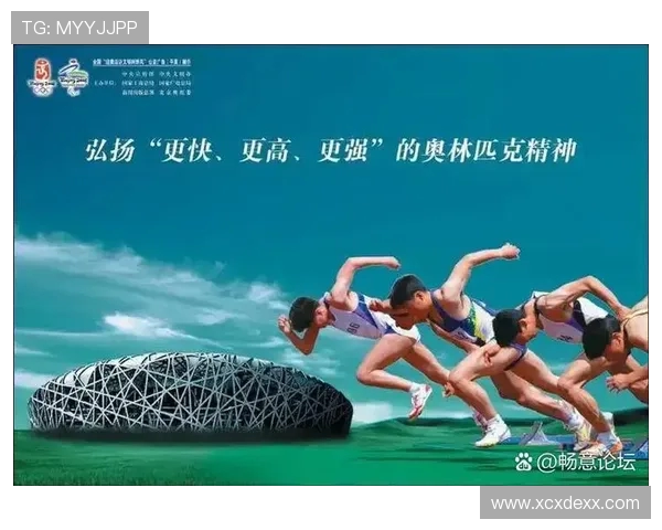 全球体育盛会精彩纷呈见证激情与荣耀共谱人类运动新篇章 全球体育盛会精彩纷呈见证激情与荣耀共谱人类运动新篇章