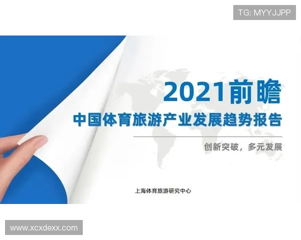 体育创新引领未来趋势探索从技术进步到跨界融合的全新发展机遇 体育创新引领未来趋势探索从技术进步到跨界融合的全新发展机遇