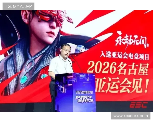 电竞产业崛起与未来发展趋势探讨：技术创新、全球化与玩家文化的融合