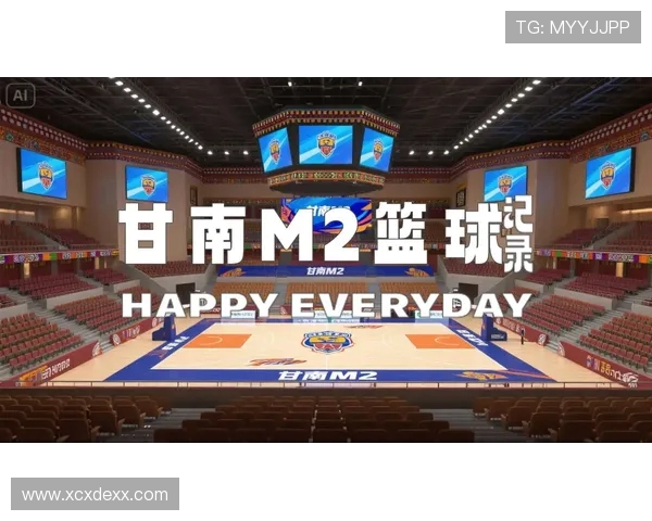 篮球文化的传承与创新探索如何提升全民健身水平与职业联赛竞争力