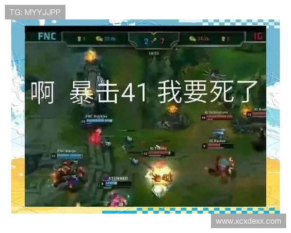 IG中路突破分析:荣耀之路的得与失探讨 IG中路突破分析:荣耀之路的得与失探讨