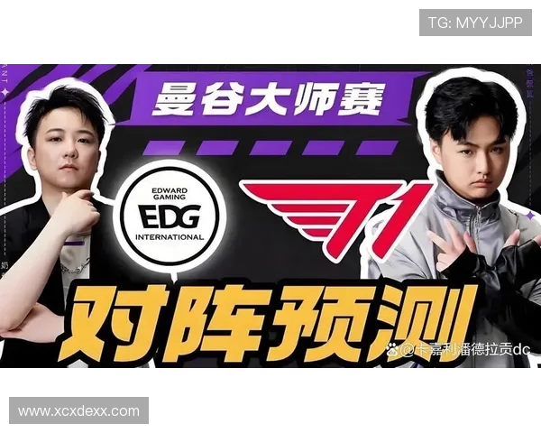 EDG战队的崛起之路:从默默无闻到世界冠军的辉煌历程