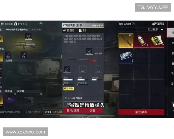 和平精英评论：EDG在比赛中的整体表现与战术压制分析