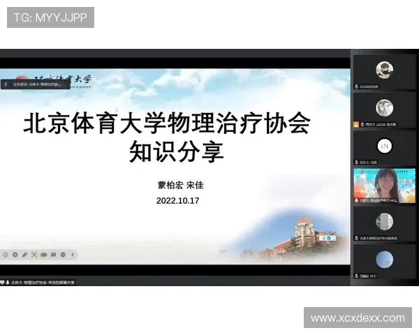 独家探讨：北京极限运动队协作方式的深度对比与分析