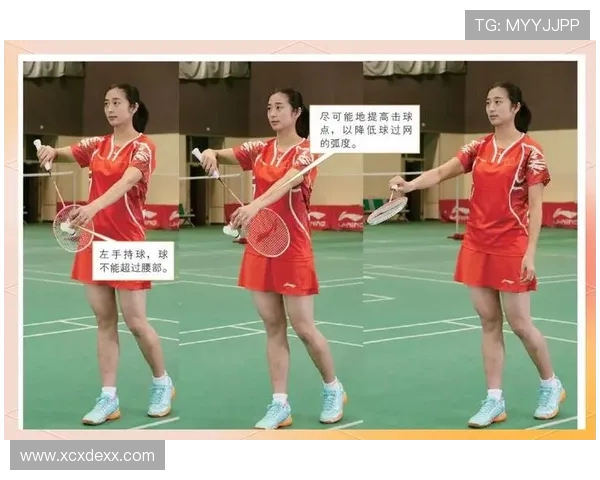 羽毛球新手必看攻略：从零基础到实力提升的全面指南