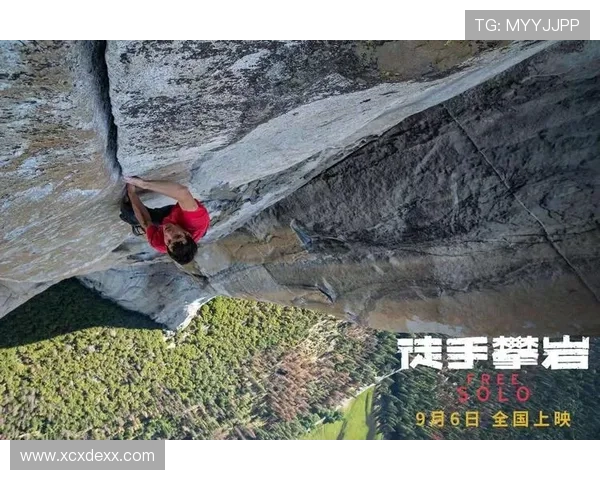 西安攀岩队的挑战与荣耀：深入探讨攀岩运动的魅力与发展