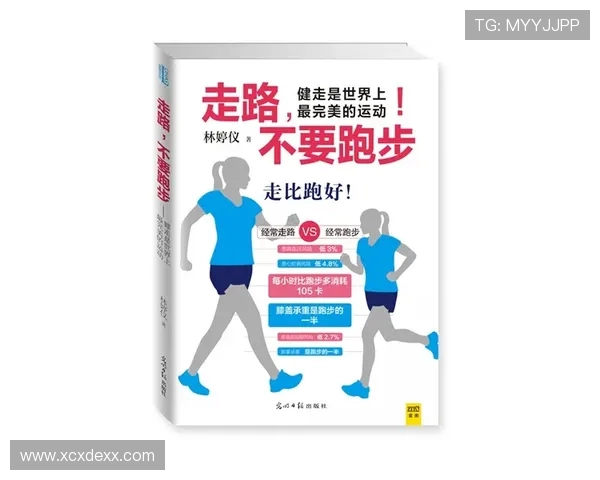 打造强健体魄与完美线条的全方位科学健身指导方案 打造强健体魄与完美线条的全方位科学健身指导方案