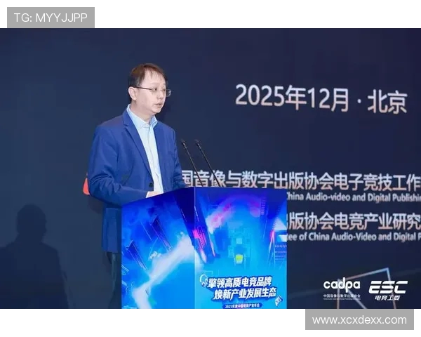 电竞产业崛起与发展趋势分析:从赛事到职业化的全方位探讨