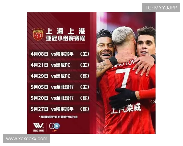 上海上港与苏州激战全场精彩回顾与赛后分析