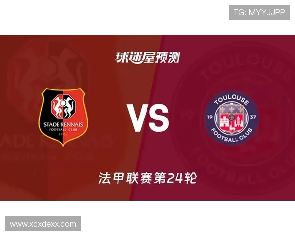 基辅迪纳摩与雷恩比赛前瞻及胜负预测分析